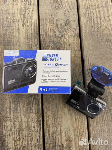 Silverstone Hybrid X-driver combo(видео+радар)