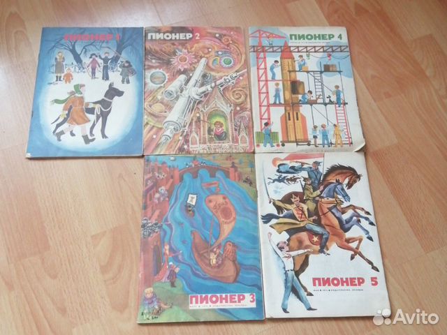 Журналы пионер 1973 года Журналы пионер 1973 года