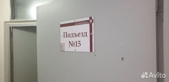 Машиноместо, 17 м² Машиноместо, 17 м²