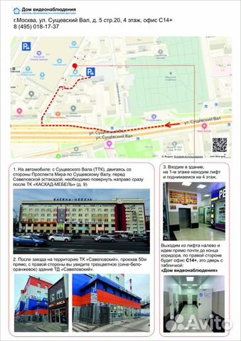 Уличный комплект видеонаблюдения на 6 камер 2 мП