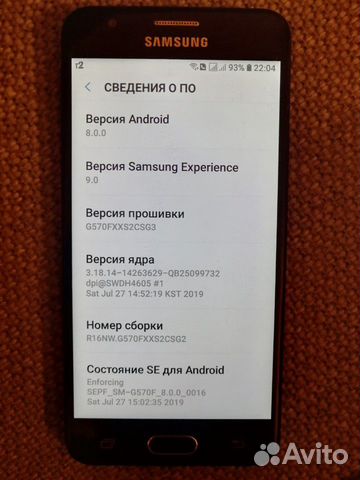 Телефон SAMSUNG galaxy j5 Телефон SAMSUNG galaxy j5