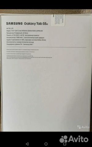 SAMSUNG galaxy tab s5e Новый SAMSUNG galaxy tab s5e Новый