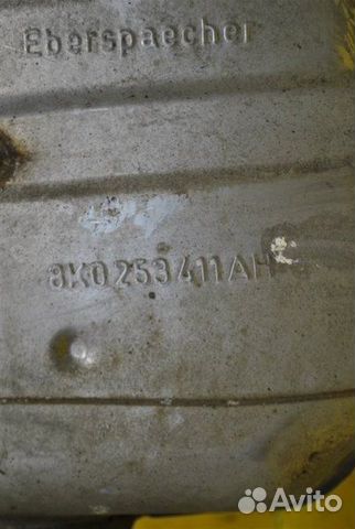 Глушитель задний нижний Audi A4 B8 2008-2014 Глушитель задний нижний Audi A4 B8 2008-2014
