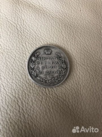 Рубль 1816 спб пс Рубль 1816 спб пс