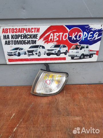 Поворотник передний левый Kia Carstar 1999-2003 Поворотник передний левый Kia Carstar 1999-2003