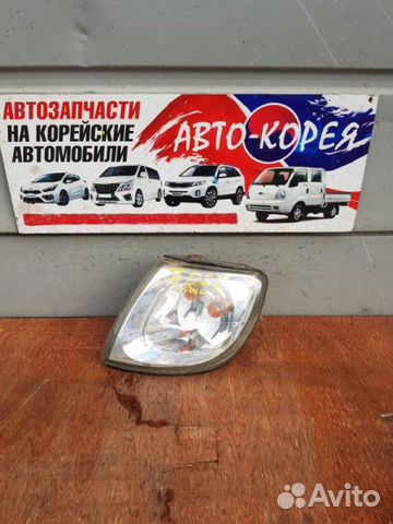 Поворотник передний левый Hyundai Trajet 1999-2008 Поворотник передний левый Hyundai Trajet 1999-2008