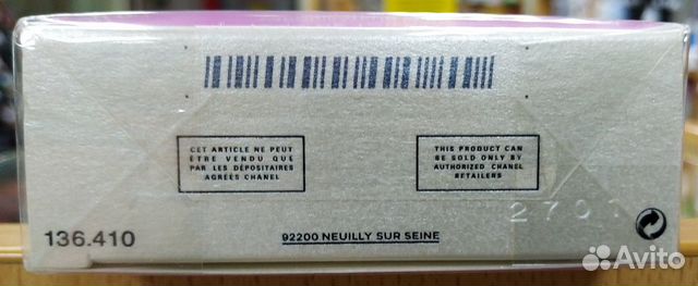 Chanel Chance eau Fraiche туалетная вода