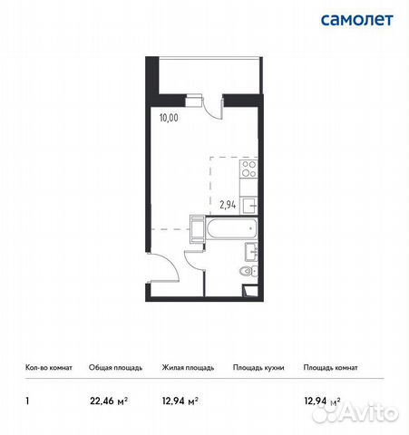 Студия, 22.5 м², 8/13 эт.