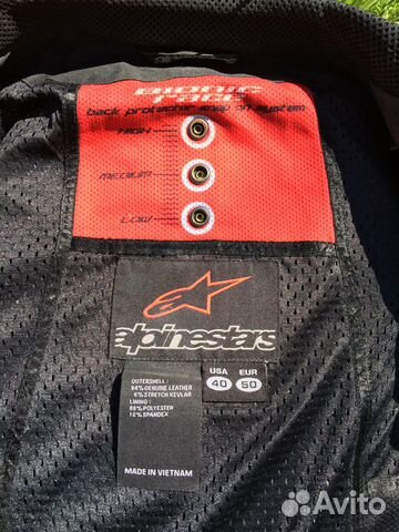 Мотокуртка alpinestars
