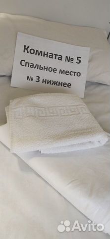 Комната 28 м² в > 9-к, 3/3 эт.