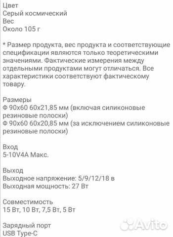 Беспроводное зарядное устройство huawei CP61 Беспроводное зарядное устройство huawei CP61