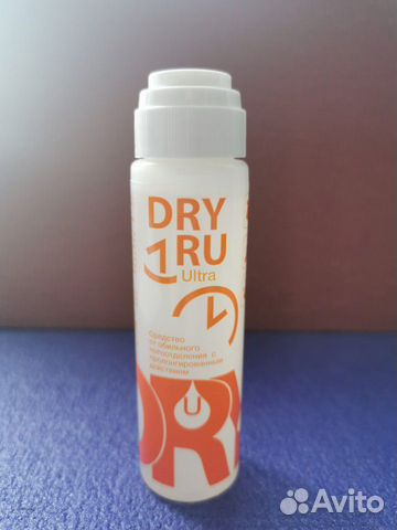 Dry RU Ultra, дезодорант Dry RU Ultra, дезодорант