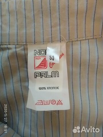 Платье летнее Платье летнее