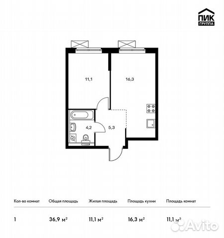 1-к квартира, 36.9 м², 8/9 эт.