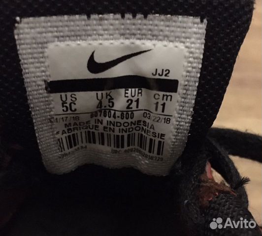 Детские кроссовки Nike Air Max Детские кроссовки Nike Air Max
