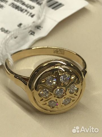 Золотое кольцо 750 СССР Малинка с Бриллиантами