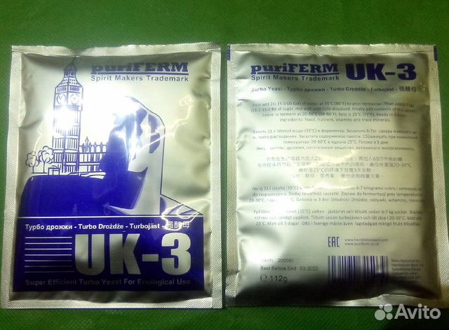 Турбо дрожжи Puriferm UK-3 Турбо дрожжи Puriferm UK-3