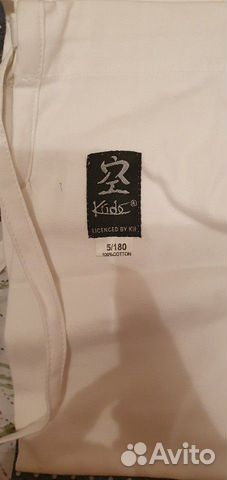 Кимоно для Кудо новое Кимоно для Кудо новое