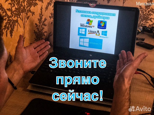 Компьютерный мастер Ремонт Компьютеров Химки Компьютерный мастер Ремонт Компьютеров Химки