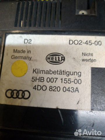 Блок управления печкой Audi A8 D2 Блок управления печкой Audi A8 D2