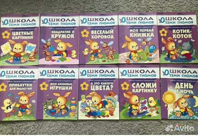 Развивающие тетради от 0+ до 10 лет Развивающие тетради от 0+ до 10 лет