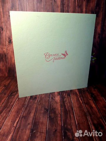 Открытка ручной работы Открытка ручной работы