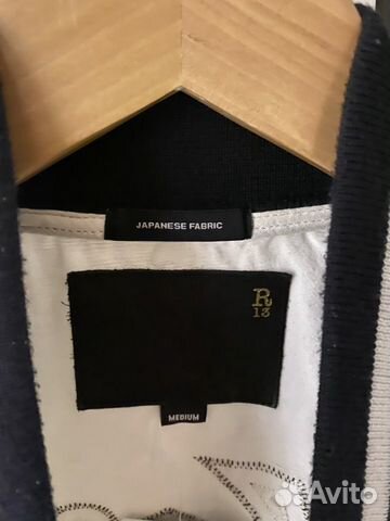 Жилетка -бомбер R13 Misfit Жилетка -бомбер R13 Misfit