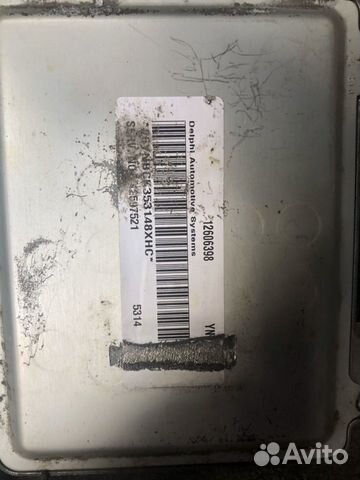 Электрoнный блок упpaвлeния двигателем Trailblazer