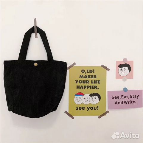 Сумка шоппер