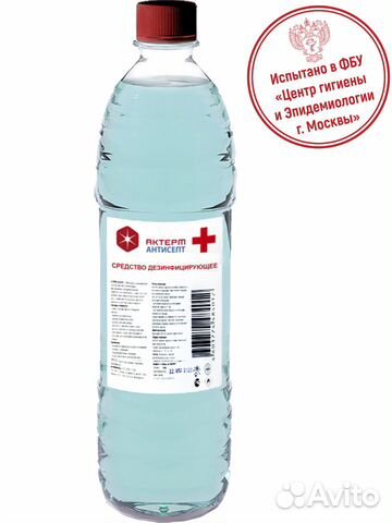 Антисептик Антисептик