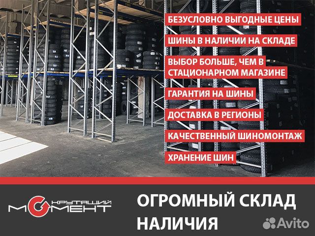 Летние шины 265/65 R17 Goodyear Efficientgrip SUV
