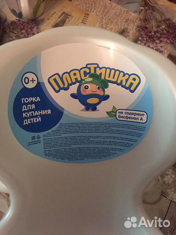 Горка для купания Горка для купания