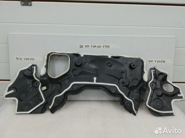 Щит моторного отсека BMW G12 Щит моторного отсека BMW G12