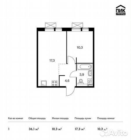 1-к квартира, 36.1 м², 4/9 эт.