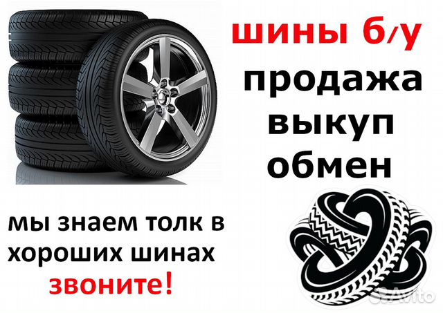 Летняя шина 195/65R15 Continental ContiEcoContact Летняя шина 195/65R15 Continental ContiEcoContact