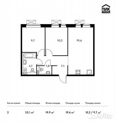 2-к квартира, 53.1 м², 15/15 эт.