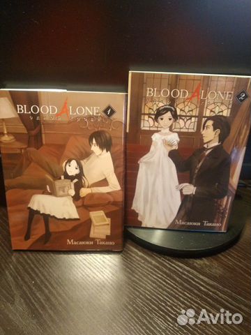 Манга blood alone или Одной крови 1-2 том Манга blood alone или Одной крови 1-2 том