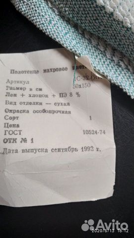 Полотенце новое махровое Полотенце новое махровое