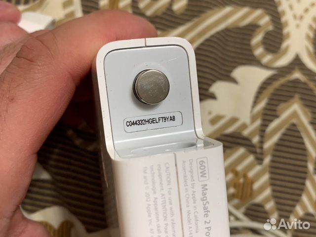 Apple MagSafe 2 Power Adapter