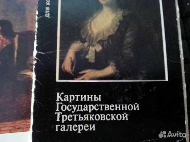 Набор открыток Набор открыток