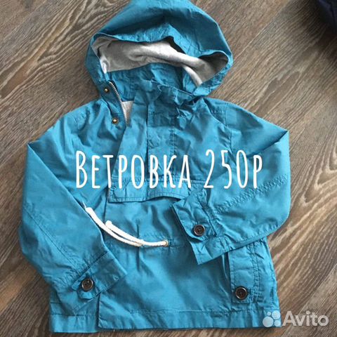 Ветровка Ветровка