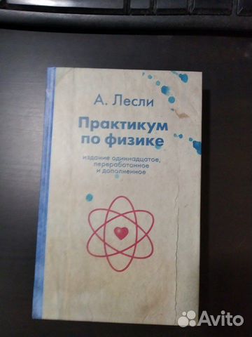 Книги Алекса Лесли по Соблазнению