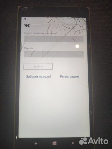 Nokia Lumia 1520