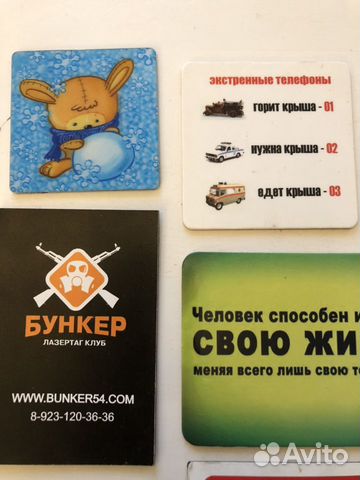 Магниты на холодильник Магниты на холодильник