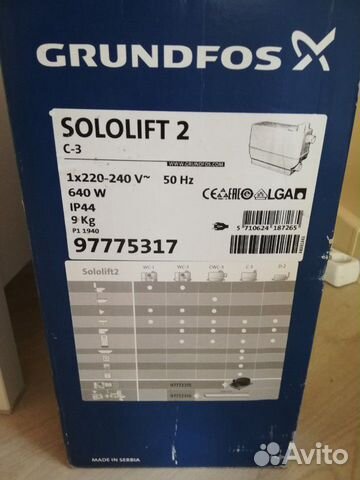 Насос новый сололифт sololift 2 Grundfos c-3