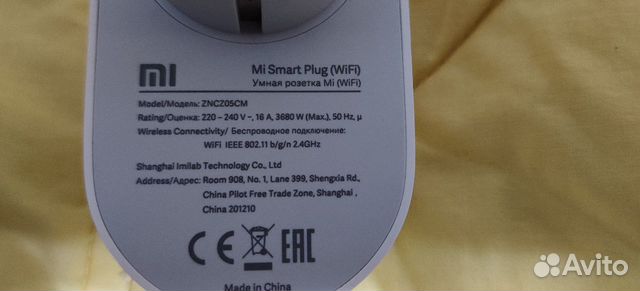 Умная розетка Xiaomi Mi Smart Power Plug