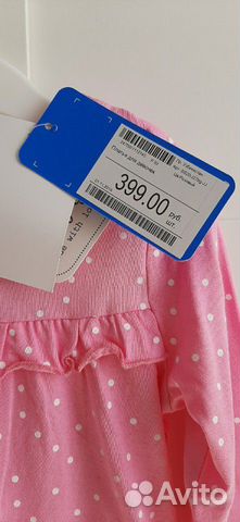 Новые детские вещи с 6мес Новые детские вещи с 6мес