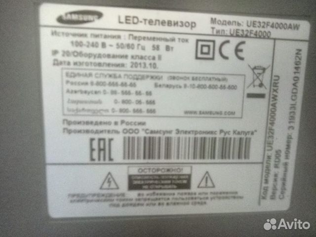 TV Samsung TV Samsung