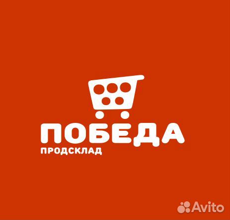 Грузчик-приемщик (г. Россошь) Грузчик-приемщик (г. Россошь)