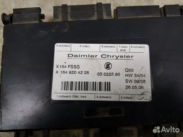 Сиденья задние Mercedes X164 A1649200020 Сиденья задние Mercedes X164 A1649200020